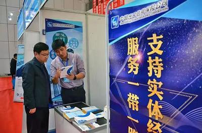 中國信保河北分公司首次亮相中原(邯鄲)國際裝備制造博覽會，助力裝備制造業高質量發展