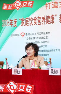 心系女性，家庭飲食營養健康教育社區咨詢活動啟動