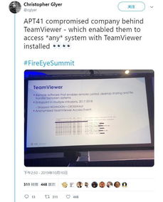 TeamViewer安全風波 責任當由官方擔，深圳軟件安全啟示錄