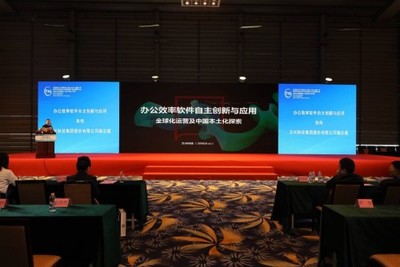 萬興科技亮相2019高交會 共話辦公效率軟件的自主創(chuàng)新與應用，聚焦深圳網(wǎng)絡與信息安全軟件開發(fā)